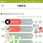 [EXO] @@지하철 광고 투표해라@@