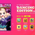 오디션 한빛온꺼 요즘 미친듯이 하는중