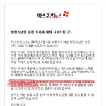 [방탄소년단] 저게 제대로 된 사과임?ㅋㅋㅋㅋㅋㅋㅋㅋㅋ