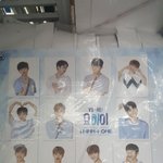 여친이 워너원팬인게