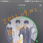 [뉴이스트] ㅅㄷ) 포토북 1차 아직 <b>안</b><b>온</b> 러브 있어??