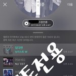 [뉴이스트] 모르는 <b>두사람</b>(aka 좋아해 너를)