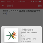 [EXO] 나 암넷그냥 틀어놓다가 어른유뮤비 첨보는데 되게