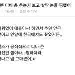 [최민기] 타싸펌ㅠㅠ 이거 봐봐ㅠㅠㅠㅠ