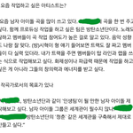 [방탄소년단] 이분 애들이랑 작업 함께하고싶다고하심