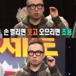 우리반 일진 개<b>민폐</b>야
