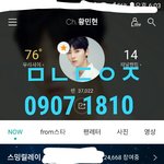 [황민현] 그 시절 우리가 사랑한 <b>소년</b>(+배경화면)