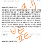 [방탄소년단] 이삐들 나 <b>언론사</b>쪽 직딩이야. 읽어봐줘