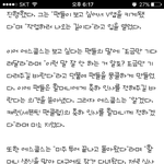 [세븐틴] ㅅㄷ <b>세상</b>에,이거 컴백 예고인거야?