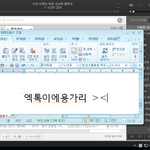[EXO] <b>웬일</b>로 옷이 멀쩡하냐ㅠㅠㅠㅠ