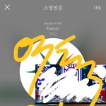 [EXO] 아 이게 얼마만에 청량 <b>단체복</b>이냐