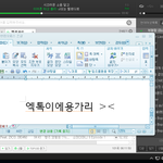 [EXO] 무슨 엑소를 <b>깜둥이</b>로 만들어놨어 ㅅㅂ
