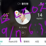 [황민현] 미년이 <b>위기탈출</b> ㄴㅂㅇ