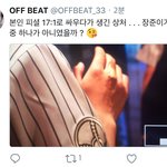 [골든차일드] 이장준ㅋㅋㅋ손 다친건 맴찢<b>이지만</b> 그와중에 드립ㅋㅋㅋㅋ