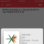 [EXO] 아 씨바 나 울 엄마한테 <b>저</b> 분들 젝1<b>키</b>냐고