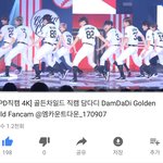 [골든차일드] 엠카 직캠 떴다!!