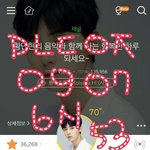[황민현] 이거 나만 <b>초면</b>인가 (ㅇㅇㅂ)