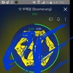 ㅅㅂㅋㅋㅋㅋ야 엠ㅋr보는데 노래에 맞춰서 호루라기<b>불어</b> 누가 밖에서