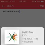 [EXO] 에이<b>쓰리</b> 시상식 작년엔 수능바로전날함