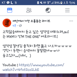 [임영민] 엠엓엠 세.로 라이브떴어!!