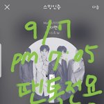 [뉴이스트] 러브만 다 들어와봐...