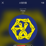 [EXO] 담주에 1위후보 못드는거아니냐