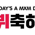 [임영민] m카 직캠들 + 떴어!!