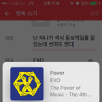 [EXO] 난 혀나가 섹시 돋보적일쥴 알았는데 썬<b>미도</b> 쩐다