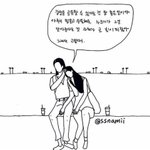 너무 힘들 땐 어떡하지