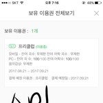 [EXO] 와 썬<b>미</b>랑 횬아랑 같은 <b>그룹</b>이었다는걸