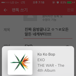[EXO] 진짜 음<b>방끝</b>나고 ㅇㄱㄹ오든말든 네캐부터!!!!