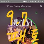 [뉴이스트] 엄청<b>진지</b>한데 웃겨