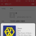 [EXO] 기다리다 설레서 뒤질듯