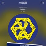 [EXO] 니네 가능하면 그 얼굴책 되는대로 제보해