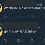 [드루와] 나 진짜 <b>여중</b>가고 싶었어