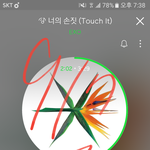 [EXO] 역시 <b>예상</b>대로 무대 끝나자마자 몰려왔군