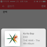 [EXO] 분위기자체가 엑소랑 <b>찰떡</b>임 의상헤어다