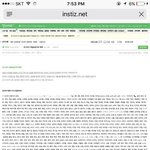 [댓글부탁해] 진짜 <b>인티</b>금지어 많은거 ㄹㅇ노이해