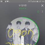 [뉴이스트] ㅋㅁㅍ 티켓팅하는 러브있니