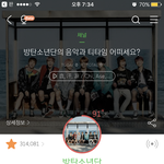 와 너네 진짜 엑소한테 뺨 맞았냐?