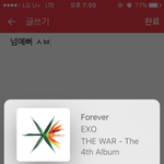 [EXO] ㅇㄱㄹ가 ㅈㄹ발광하든<b>말든</b> 기분이좋다