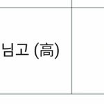 [방탄소년단] 아!형 방송 날짜!