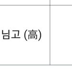 [방탄소년단] 아ㅏ형 9웡 23일인가바