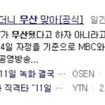 [박지훈] 아6대 진짜 안하네 ㅋㅋㅋ