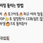 [EXO] @네이년 티비 개스트 하이퍼@ 공지로