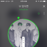[뉴이스트] ㅅㄷ)코뮤페성공 ㅜㅜㅜ
