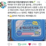 비비 <b>샘플</b> 남은거 어떡해