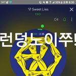 [EXO] 딘심 계속 봐도 안질린다
