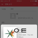 [EXO] 야 그래도 우리 <b>퇴근시간</b>에 2계단오른건
