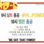 [EXO] 혹시 잊었을까봐 다시 <b>올림</b>